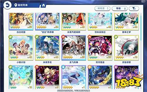 星塔旅人手游最新隊伍搭配與秘紋攻略：選對陣容，輕松啟程