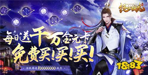 0.0001折十大高折扣变态手游排行榜 2025公认折扣0.0001折的福利游戏大全