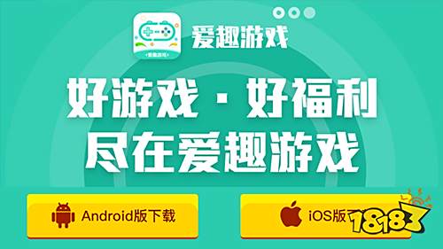 蘋果版實用的變態游戲app 近期人氣很爆的ios系統bt游戲中心五款