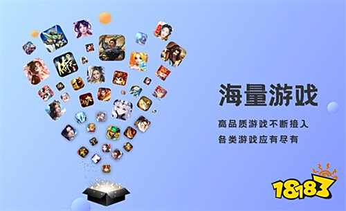無(wú)限點(diǎn)券免費(fèi)花的游戲軟件app 玩游戲有無(wú)限貨幣的手游盒子推薦