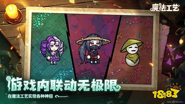 魔法工藝移植版