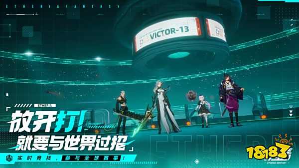 伊瑟手游官網版