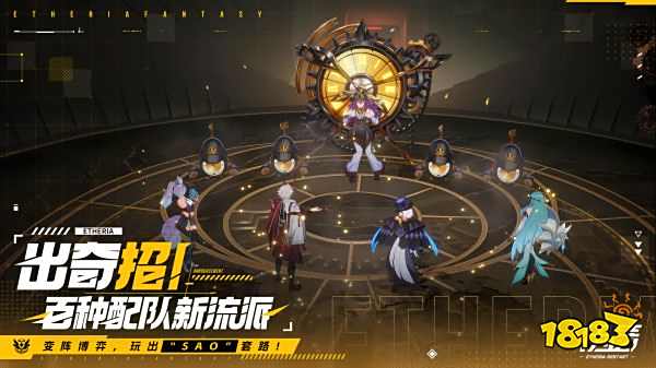 伊瑟最新版