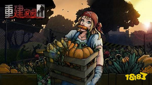 重建家园兑换码2025最新分享 重建家园兑换码领取方法