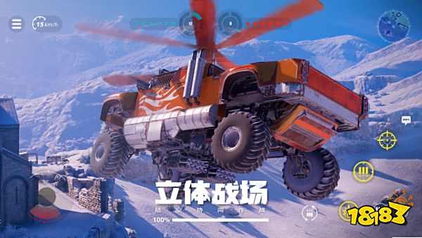 創(chuàng)世戰(zhàn)車(chē)內(nèi)置菜單版