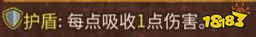 背包亂斗增益效果的克制與反克制 背包亂斗克制與反克制效果一覽