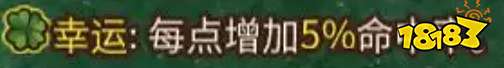 背包亂斗增益效果的克制與反克制 背包亂斗克制與反克制效果一覽