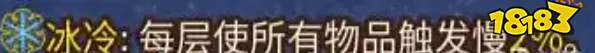 背包亂斗增益效果的克制與反克制 背包亂斗克制與反克制效果一覽