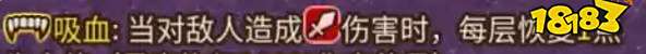 背包亂斗增益效果的克制與反克制 背包亂斗克制與反克制效果一覽