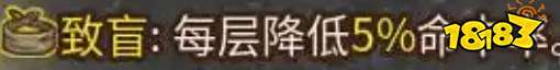 背包亂斗增益效果的克制與反克制 背包亂斗克制與反克制效果一覽