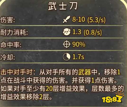 背包亂斗增益效果的克制與反克制 背包亂斗克制與反克制效果一覽