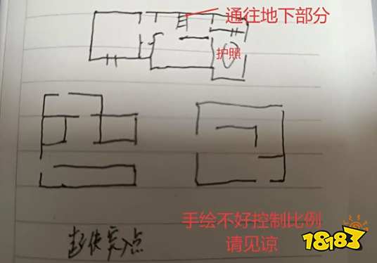 嚴陣以待銹帶任務攻略分享 嚴陣以待銹帶任務攻略流程一覽