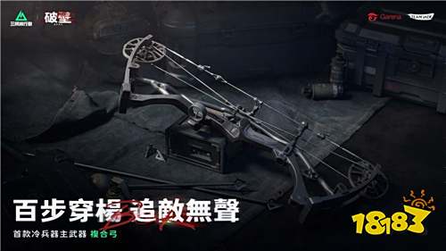 《Garena三角洲行动》