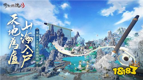 《倩女幽魂2》家园3.0版本今日上线!全新建造系统与角色剧情同步更新