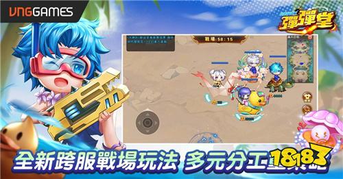 《弹弹堂Origin》夏日大改版今日上线!全新战场与坐骑系统登场