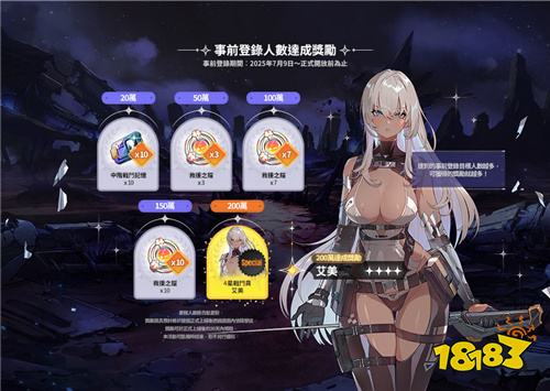 《卡厄思梦境》开启事前预约!《第七史诗》团队新作曝光