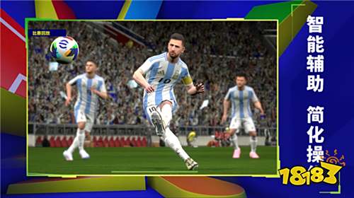 实况足球手游代充平台有哪些 正规优惠白卡代充平台推荐