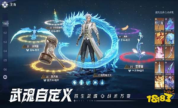 斗羅大陸：獵魂世界魂師怎么培養(yǎng) 斗羅大陸：獵魂世界搭配攻略