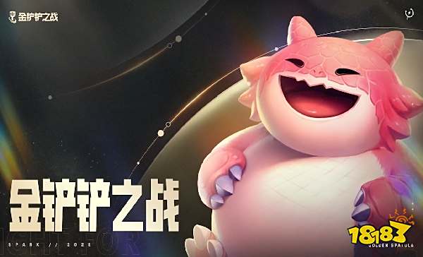 金鏟鏟之戰(zhàn)恭喜發(fā)財(cái)玩法 金鏟鏟之戰(zhàn)7月10日恭喜發(fā)財(cái)上線
