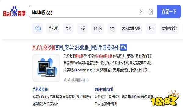 龙魂旅人电脑版怎么玩 龙魂旅人PC游玩教程