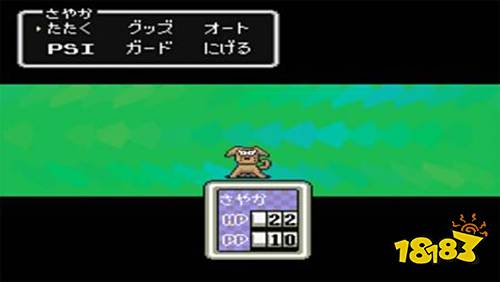 地球冒險1+2gba模擬器下載