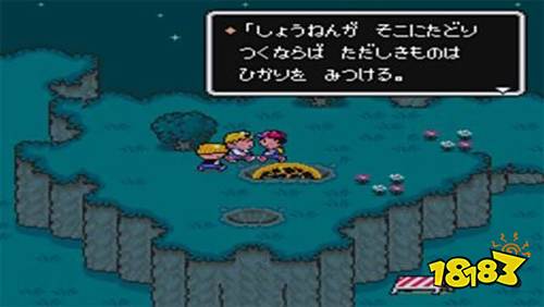 地球冒險1+2gba模擬器下載