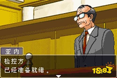逆轉裁判1漢化版下載