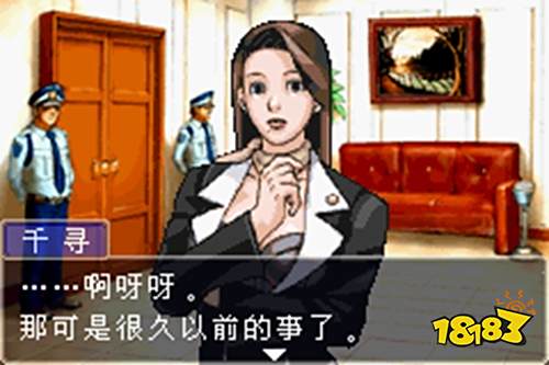 逆轉裁判1漢化版下載