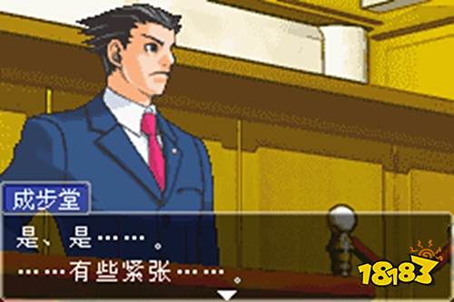 逆轉裁判1漢化版下載
