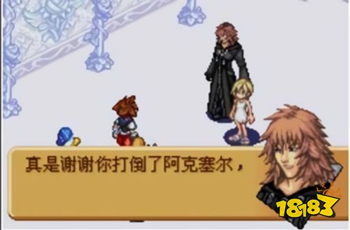 王国之心记忆之链中文安卓版下载