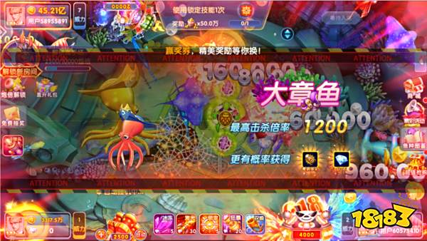 魚丸捕魚大作戰微信端