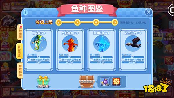 魚丸捕魚大作戰陳小春代言版6
