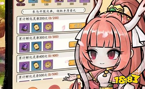 福利BT手游盒子2025最新版 十大福利手游平台app排名