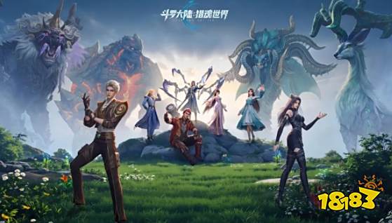 斗羅大陸獵魂世界新增兌換碼 斗羅大陸獵魂世界最新兌換碼