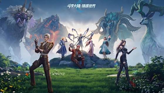 斗羅大陸獵魂世界新增兌換碼 斗羅大陸獵魂世界最新兌換碼
