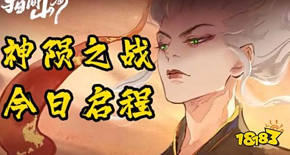 指尖山海最新兌換碼 指尖山海兌換碼禮包碼