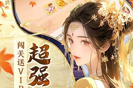 2025修真游戏榜单排行 修真手机游戏排行榜前十