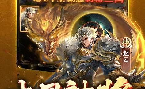 免费的rpg单机游戏推荐 2025单机rpg游戏排行榜前十名