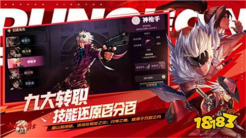 DNF手游日常福利都有哪些 DNF手游日常福利汇总