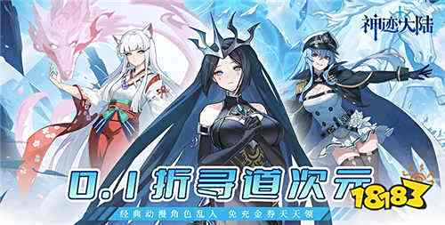 2025超火开盲盒游戏盘点 好玩的开箱0.1折手游推荐