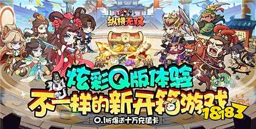 2025超火开盲盒游戏盘点 好玩的开箱0.1折手游推荐