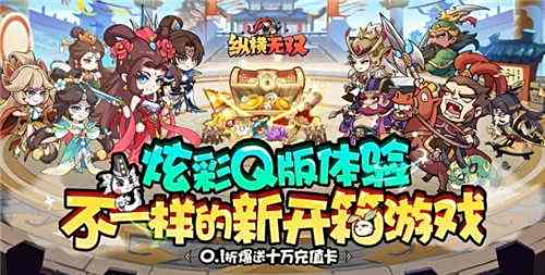 2025超火开盲盒游戏盘点 好玩的开箱0.1折手游推荐
