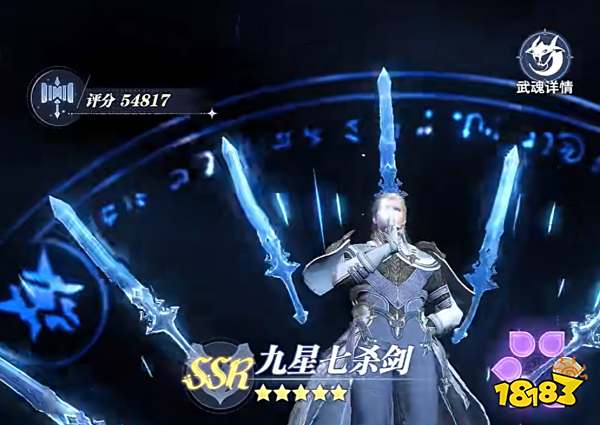 斗羅大陸獵魂世界最強(qiáng)武魂排名2025 獵魂世界最強(qiáng)武魂一覽