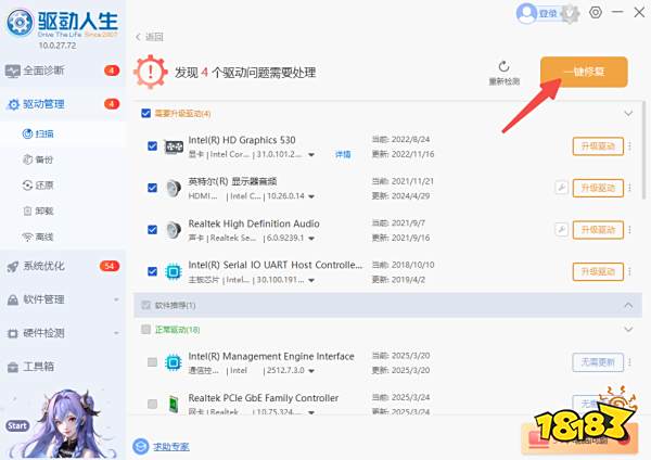《星痕共鳴》7月17日上線(xiàn)！雙端配置公布