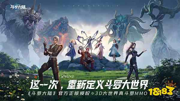 斗羅大陸獵魂世界官服下載地址分享2025 獵魂世界官網官服入口位置