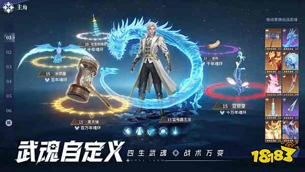 斗羅大陸獵魂世界可用禮包碼匯總2025 獵魂世界公測禮包碼分享