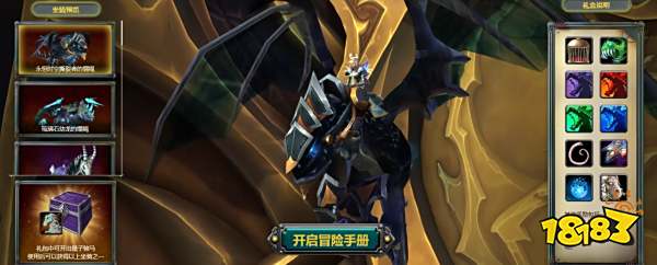魔獸領(lǐng)取免費(fèi)3天入口領(lǐng)取地址 wow免費(fèi)時(shí)長(zhǎng)領(lǐng)取頁(yè)面2025