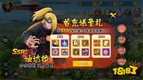 冒險之門0.1折創角送代金版