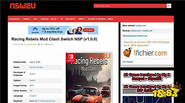 開門，查水表！知名任天堂Switch盜版網站Nsw2u被FBI查封！