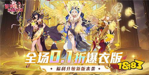 首充免费后续充值可白嫖的热门游戏推荐 最近不花钱也能当大神的手游盘点